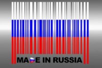 В магазинах Киева вводится обязательная маркировка российских товаров