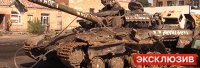 Ополченцы ДНР вытянули из болота украинский танк Т-64