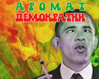 Травка или водка?