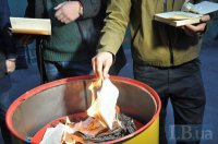 Тихая поступь фашизма. В Киеве сжигают книги Ленина