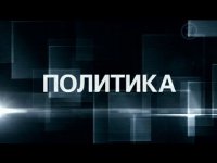 Война продолжается