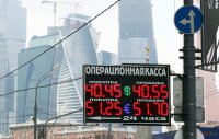 Рубль – «валюта для туземцев»?