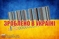 Медведчук: Рынок ЕС оказался недоступен для украинских производителей