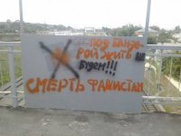 Харьков готовят к очередному обстрелу «российскими войсками»