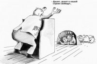 Пора валить (пьеса)