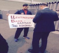 Работа пятой колонны в Госдуме РФ. Как это происходит. Госдума отклонила закон по ЦБ