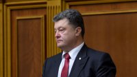 Порошенко подписал закон об особом статусе Донбасса