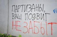 На железной дороге в Харьковской области произошел взрыв