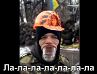 Fuck Ukrainian Army (видео)