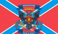 Немного о ситуации в Новороссии