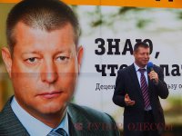 Новая власть Украины - нардеп Рондин "Знаю что делать" Владимир и его братки