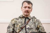 Стрелков: Россия не получит денег за газ