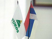 Инвесторы ЮКОСа будут добиваться конфискации имущества РФ в Европе и США