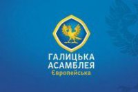 В столице Галичины заговорили об отделении от Украины