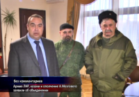 Армия ЛНР, казаки и ополчение А.Мозгового заявили об объединении 20 октября 2014