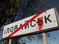 Следственная комиссия Рады обвинила экс-министра обороны Гелетея и начальника Генштаба в поражении под Иловайском