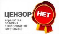 Как укроСМРады делают вбросы и укробыдло развлекают