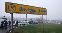 Политическая авиакатастрофа во «Внуково»