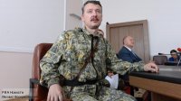 Игорь Стрелков: военторг заработал, надеюсь враг не решится наступать