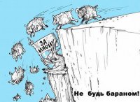 Две крайности. Украина