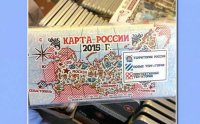 Финский турист пришел в ужас, увидев на шоколадной конфете карту России 2015 года