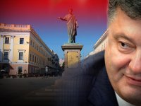 Порошенко: «Бандеровская» Одесса — лучший комплимент для города
