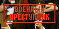 «Порошенко, Ляшко и Ярош военные преступники!», — «КиберБеркут» взломал киевские рекламные билборды