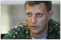 Власти ДНР разрешили не возвращать кредиты украинским банкам