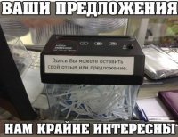 США предостерегли «внешние силы» от срыва выборов на Украине