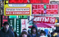 Идем собственным курсом