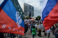 ДНР начала регистрацию банков