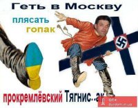 «Свобода» заявляет о фальсификации результатов выборов в Раду. Винит в этом Путина и агентуру Кремля в Украине