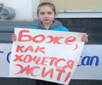 Долгое лето 2014