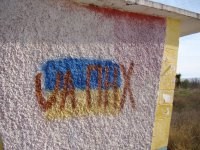 Донбасс, лозунг дня: «UA ПНХ»