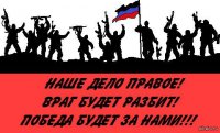Украинский идеологический полигон: почему в войне победят красные
