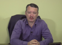 Интервью Игоря Стрелкова «ИД Свободная пресса»: Почему Стрелков не пошел на «Русский Марш»