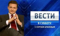 Вести в субботу - 01.11.2014