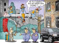 Настоящий трэш для киевлян только начинается