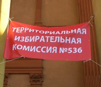 ДНР. Как проходят выборы в Зугрэсе