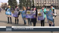 В Славянске прошел многотысячный митинг против незаконных выборов в ДНР и ЛНР и поставили "вышиваночный рекорд"