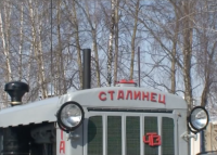 Сталинец. Легенда...