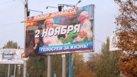 Новороссия посрамила врага