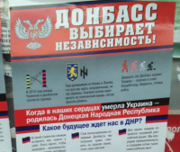 Выборы на Донбассе - когда в сердцах умерла Украина