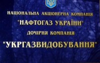 Главное предприятие Украины по добыче газа на грани остановки
