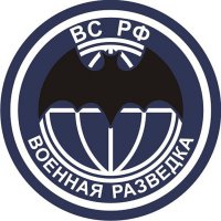 С праздником, военная разведка!