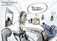 Досидит ли Обама до мемуаров