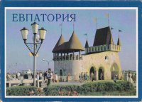 Вспомним как это было