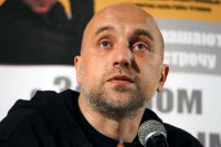 Русский Гиви