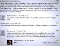 Опять бронетехнику профукали