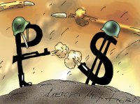 Про рубль, доллар и кому выгодно